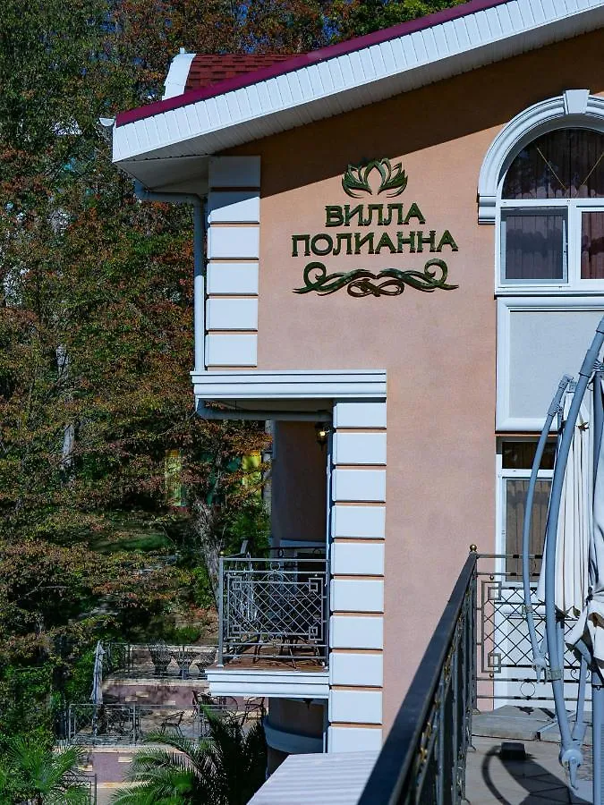 Hotel Villa Polianna Novaya Matsesta