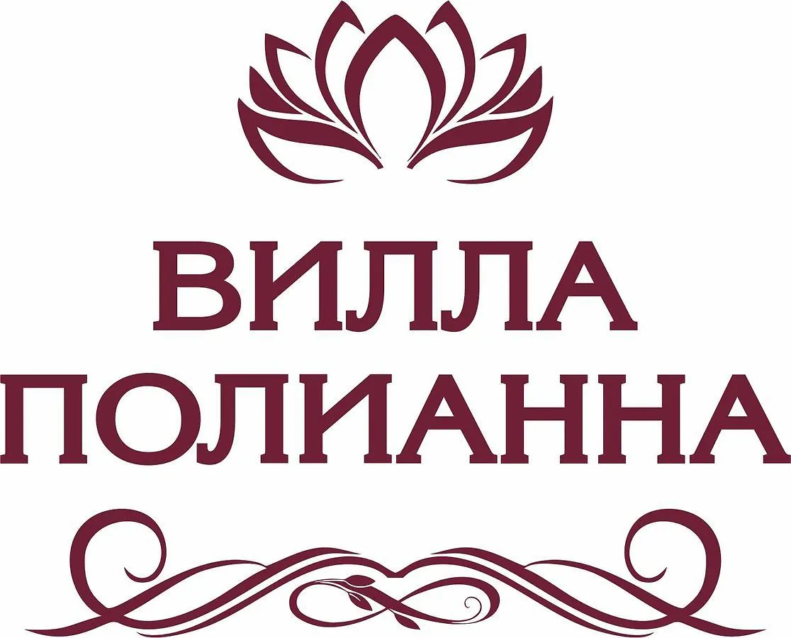 Hotel Villa Polianna Novaya Matsesta